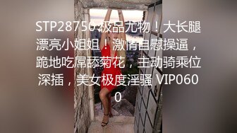 《清凉一夏极品CD》商场大神抄底多位颜值爆表的小姐姐，各种骚T透明内，长腿眼镜美女居然真空逛街，毛茸茸的私处清晰可见 (9)