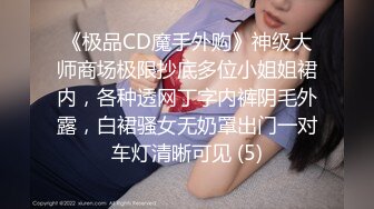 白丝男友和黑丝小娇妻