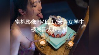 ★☆极品流出★☆【果贷大餐】6位90后美女借钱不还私密裸照视频被曝光