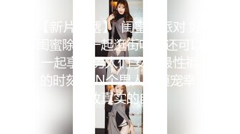 最新超火香港网红极品美少女▌HongKongDoll ▌森林秘境-大结局 审讯室里被侵犯 吴可玖瑶 系列完结