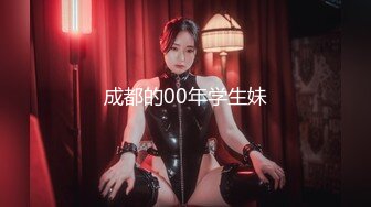 2024年4月【推特巨乳】z杯悠悠 陈若初 最新iyaofans福利，震惊，出人意料的大，甩起来这画面让人傻眼 (2)