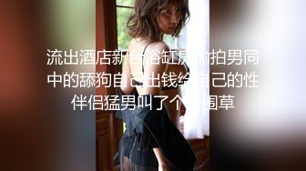 清純女大生誤入AV面試 導演直接無套插入白虎指交