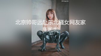 11月最新5K收费大作?极品乌克兰美女模特克鲁兹开裆黑丝透视内衣在你面前挑逗与猛男激情啪啪爽到翻白眼中出内射