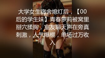 黑衣牛仔裤妹子调情69舔逼，近距离拍摄开档黑丝后入猛操