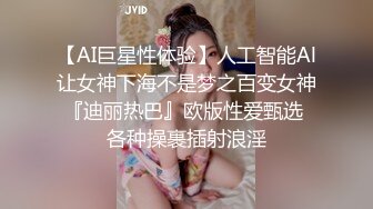 精東影業 JDBC050 OL舅媽讓我精液不斷射出 鍾宛冰