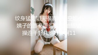 抽插92小情人