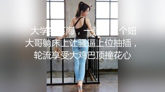 《高颜反差婊私拍》露脸才是王道！爆火推特清纯女神网红【米菲兔】淫荡剧情~禁欲1个月的美少妇和网友的一夜情内射 (2)