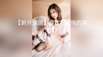 极品流出✨✨最新2024极品反差淫妻！肥鲍眼镜良家少妇【米菈】私拍④，野战居家各种性爱露出无套中出内射 (18)