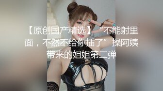 SWAG 全脸露出！房间性感诱惑系列！ Daisybaby