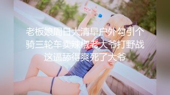 无套后入00年翘臀炮友