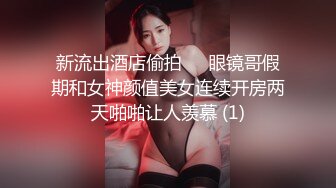 大神牛B设备超近距离偷拍 格子裤少妇的大肥B 都没有被发现