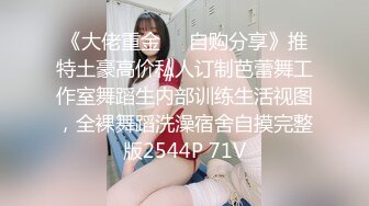 虎森森 新泽西 花园兔女郎