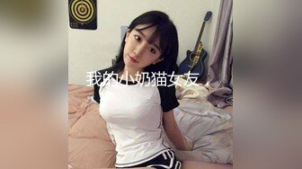    西安美女萱萱3P 才19岁就这么骚 长大还了得 我射进去了啦 让你男朋友养去 他只能操二手逼