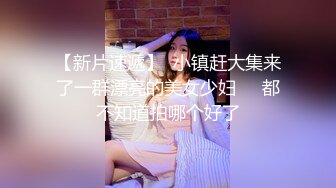 Taiwan 女生也愛拍性愛影片