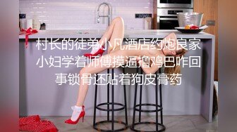 椅子上后入丸子头美少女