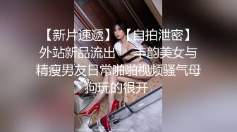 91suzhou组队兄弟3P卖保险的轻熟女骚货兔女郎开裆黑丝扮成小可爱貌似干出血了对比一下还是兄弟肏的猛1080P原版