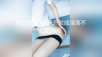 反差婊尤物浴缸舔逗雞巴換穿情趣制服激烈抽插／美乳欲女扣玩騷穴勾引猛男毒龍深喉啪啪口爆等 720p