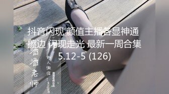 对话非常有意思，开房约炮心机婊露脸小情人，答应给买新苹果手机，毒龙还说太臭了，调教贱货用火烧阴毛急眼了 (2)