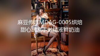 10-17钱先生探花约啪喜欢喝AD钙奶的学生妹子，苗条美女遇到猛男，快干散架了