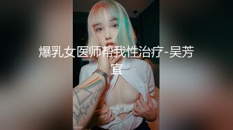 福利分享☆★乐场女厕全景偷窥多位半蹲着尿的美女各种美鲍轮番呈现乐场女厕全景偷窥多位半蹲着尿的美女各种美鲍轮番呈现 (9)