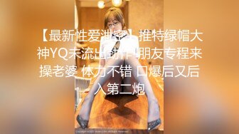 爱豆传媒IDG5481保镖约炮到欲火难耐的女总裁