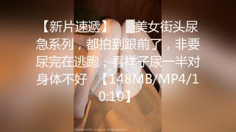 STP28321 果冻传媒 GDCM039 超敏感美少女绝顶潮吹▌晴子▌进口白虎穴真香 狗链调教玩弄尤物 疯狂潮吹真极品 VIP0600