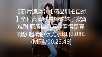 【又又又又鸭】极品筷子腿，萝莉风可爱嫩妹推特私拍8套，自摸啪啪各种制服诱惑，非常小母狗2