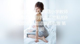 白嫩女孩被灌醉 猥琐男友掰开BB和屁眼 看看长什么样