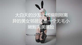 黑丝性格辣妹，人美体贴，上来情绪价值拉满，给哥哥按摩、舔逼，大屌直捣阴穴