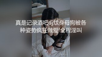 长发极品美少妇，黑丝情趣装和老公在家直播，解锁很多姿势，完美性爱