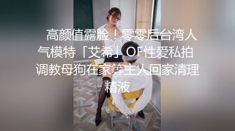 STP30181 呆萌美少女初下海！情趣露背毛衣！镜子前假屌骑坐，逼毛杂乱掰穴，张开双腿道具猛捅