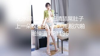 外表清纯00后高中学妹