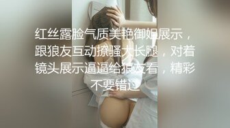 STP26185 ??网红女神??超人气爆乳貌美少女『小桃酱』庆生变挑战 新鲜的玩法 奶油肉棒 你下面吸的这么紧啊 vip0600