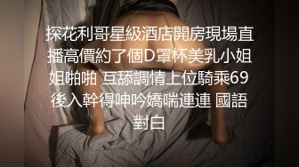 后入泉州小姐姐