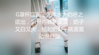 后入济南大学城良家学妹身材极好可约联