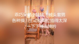 STP28113 新人眼镜肉欲系美女！酒店操逼被干哭！开档黑丝各种姿势爆操，骑乘位深插大屁股，太大力操哭了