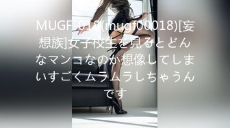 最新价值＄100美金原版高清作品-帝都嫩模瑶瑶幻身和服美少女 洋男友桌下手插菊花做爱猛操射出 超清4K原版