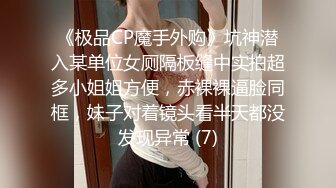 STP24774 【小雪在等你】一线天美穴，高颜值甜美小妞，白皙皮肤肉感身材，翘起双腿揉搓粉穴，跪在椅子扭动屁股，娇喘呻吟嗲嗲还听