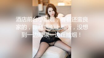 PUA牛人约炮几位性感身材露脸美女，人生赢家，全是高质量的小姐姐原版大合集 (4)