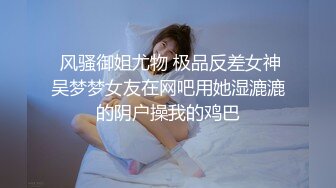 女人味十足干练短发完美身材女模特酒店大尺度露脸私拍被摄影师潜规则