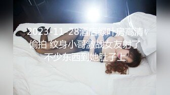 FSOG-050.cola酱.汉服里的秘密.扣扣传媒x91Fans