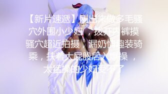 【新片速遞】  绝对领域 LY-066 与极品学妹的性爱之夜❤️爆插淫荡学妹-夏果