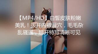 推特P站网红『LonelyMeow』超反差骚货留学生 性爱私拍 性感黑丝诱惑自慰喷水后被粗大洋鸡巴爆