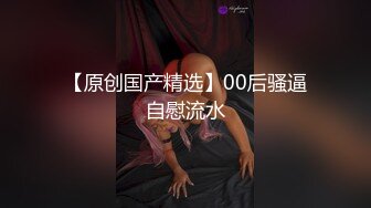  豪宅双女仆餐桌上的激烈碰撞 极品女神「夏暮光&amp;amp;肉包」首次全裸合體