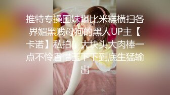 价值588波霸女神陈友熙VIP福利视频4V合1