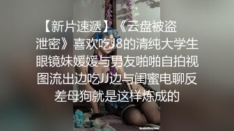 第一天的秘书被后入肥臀中出