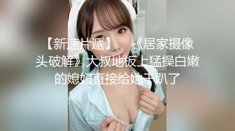 【新片速遞 】 【AI换脸视频】新木优子 男友视角 黑丝女郎