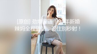 [2DF2] 鸭哥硬邦邦探花约了个性感少妇啪啪穿上连体网袜后入猛操 2[BT种子]