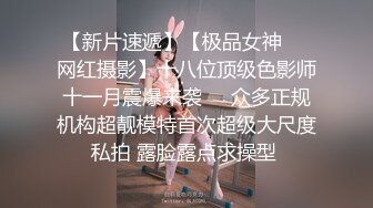 -新人爆款 几个小女孩被干了【奶味小仙女】无套啪啪 群P盛宴 (3)