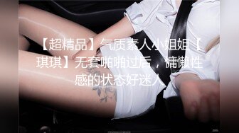   极品轻熟女美少妇，吸奶器调教，绳艺调教，完美开三洞